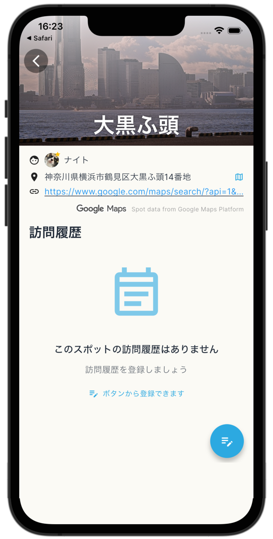HoppinGO スポット詳細画面