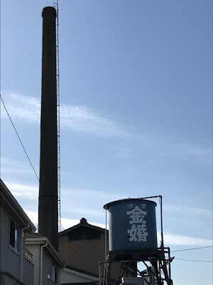 豊島屋酒造 煙突とタンク