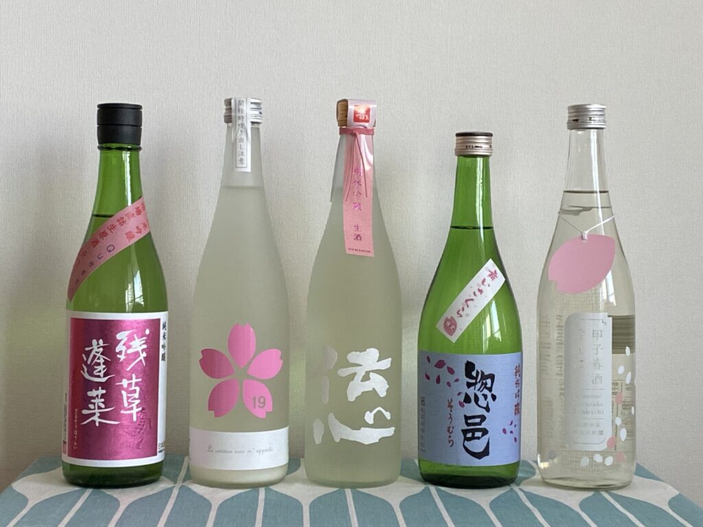 日本酒の写真