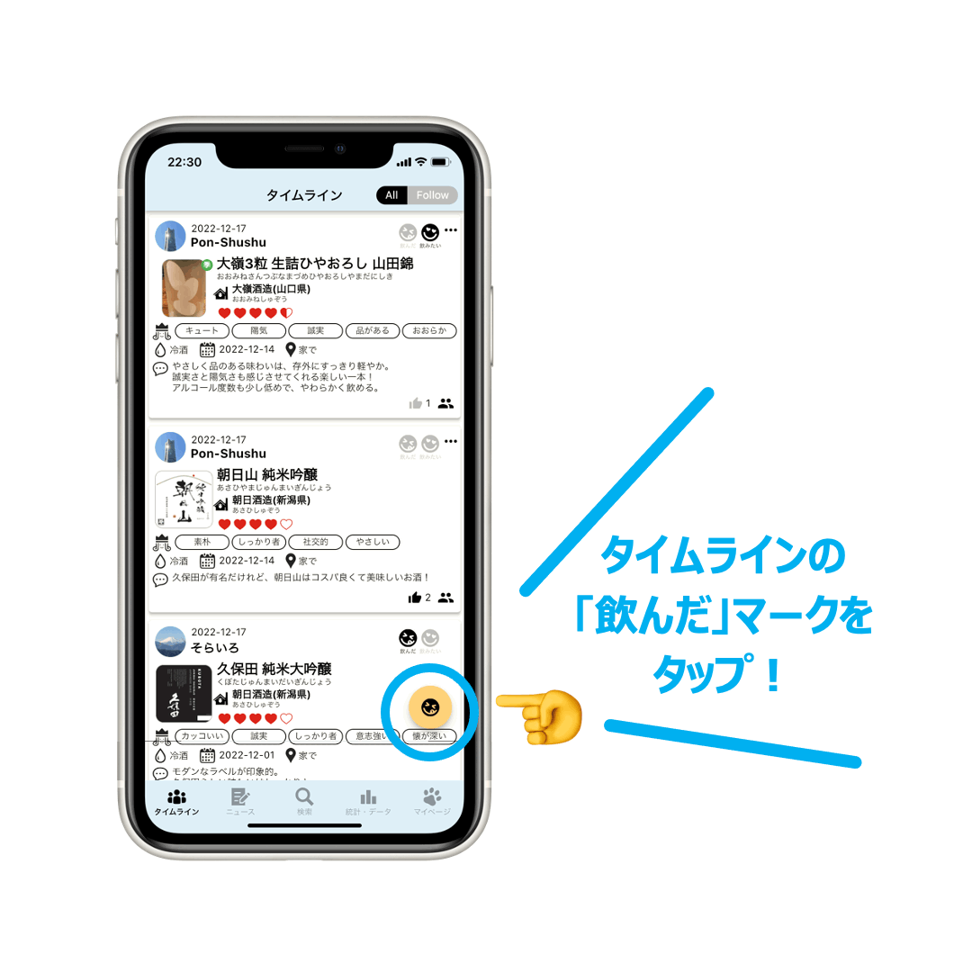 下書きの使い方紹介 GIF